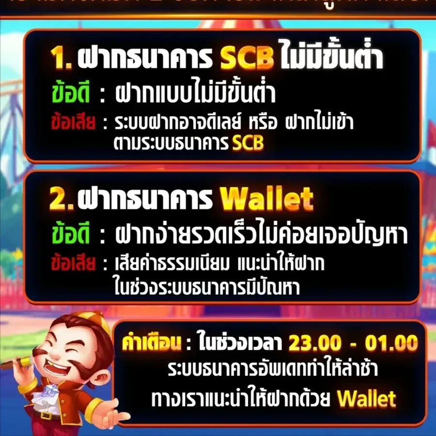 สบายเบท168